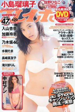 日本男吃奶玩乳30分钟视频